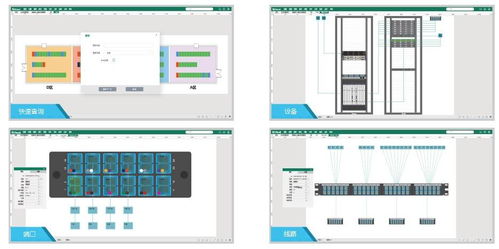 數據中心基礎設施管理與數字文化創意軟件開發 融合創新驅動行業變革