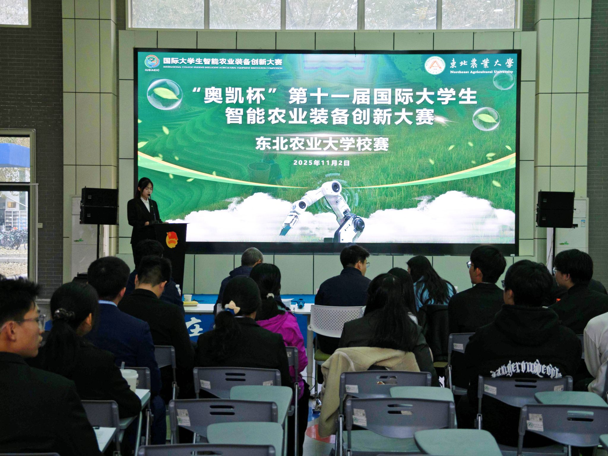 工程學院第五屆科創文化節圓滿落幕，數字文化創意軟件開發引領創新風潮