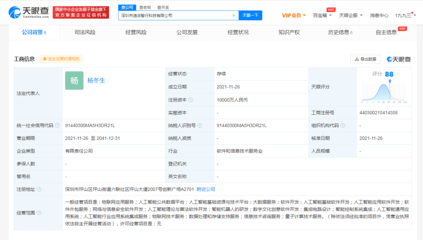 比亞迪跨界布局前沿科技，新設深圳智行科技聚焦量子計算與數字文創
